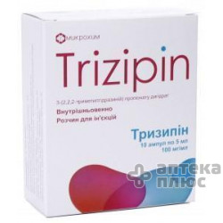 Тризипин раствор для инъекций 500 мг ампулы 5 мл №10