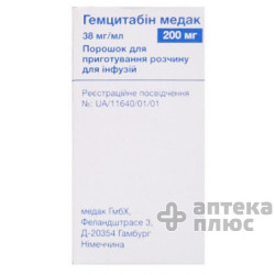 Гемцитабин порошок для инфузий 200 мг флакон №1