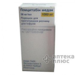Гемцитабін порошок для інфузій 1000 мг флакон №1