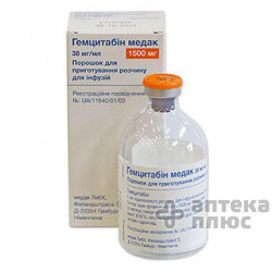 Гемцитабин порошок для инфузий 1500 мг флакон №1