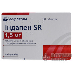 Индапен Sr таблетки п/о 1,5 мг №30