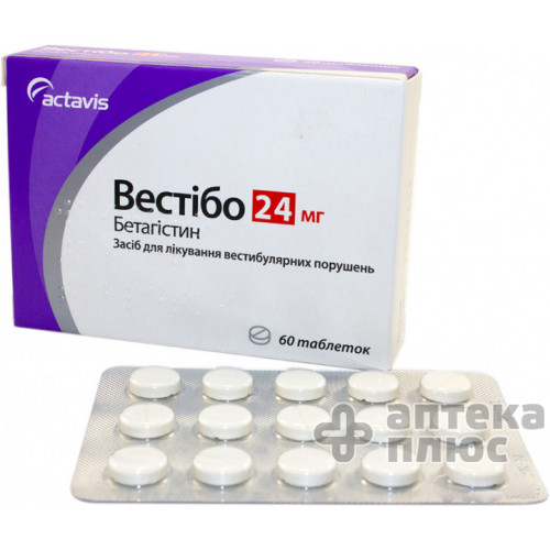 Вестибо таблетки 24 мг №60