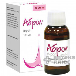 Аброл сироп 30 мг/5 мл флакон 100 мл №1