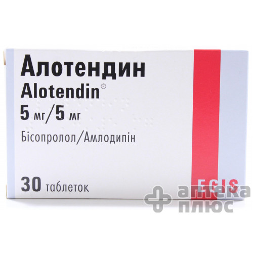 Алотендин таблетки 5 мг/5 мг №30