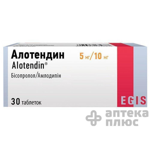 Алотендин таблетки 5 мг/10 мг №30