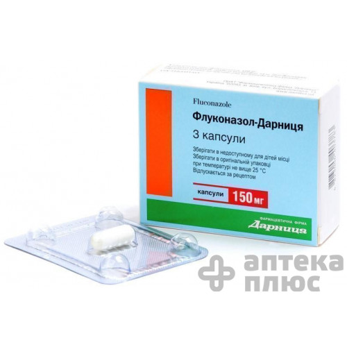 Флуконазол капсули 150 мг №3