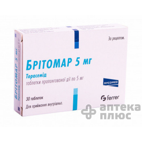 Брітомар таблетки пролонг. 5 мг №30
