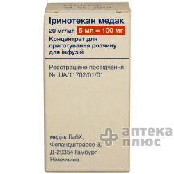 Іринотекан конц. для інфузій 100 мг флакон 5 мл №1
