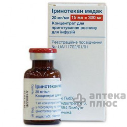 Іринотекан конц. для інфузій 300 мг флакон 15 мл №1