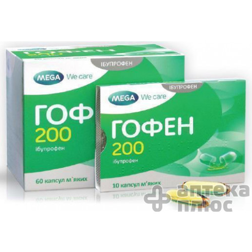 Гофен капсули 200 мг №60