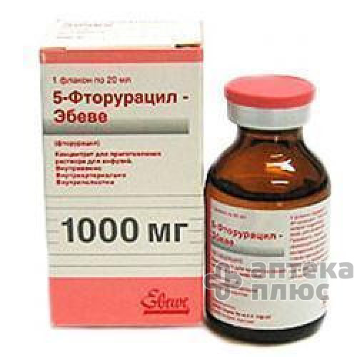 5-Фторурацил конц. для інфузій 1000 мг флакон 20 мл №1
