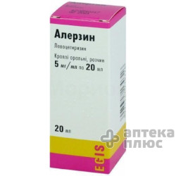 Алерзин кап. орал. 5 мг/мл флакон 20 мл №1