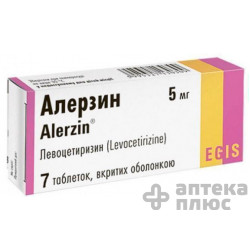 Алерзин таблетки в/о 5 мг блістер №7