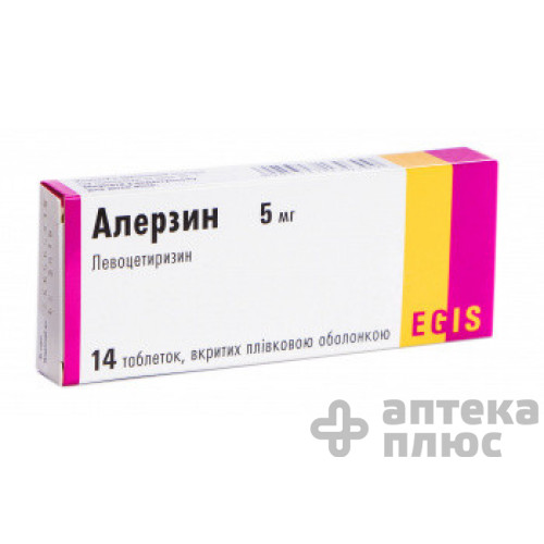 Алерзин таблетки п/о 5 мг блистер №14