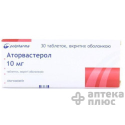 Аторвастерол таблетки в/о 10 мг №30