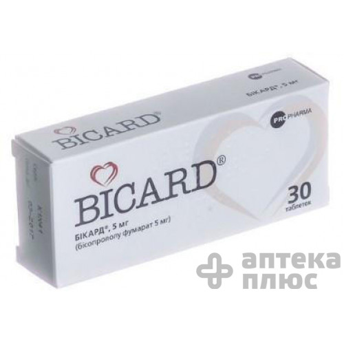 Бікард таблетки в/о 5 мг №30