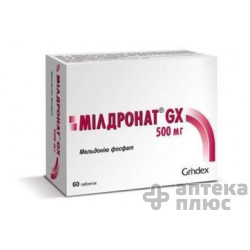 Милдронат Gx таблетки 500 мг №60