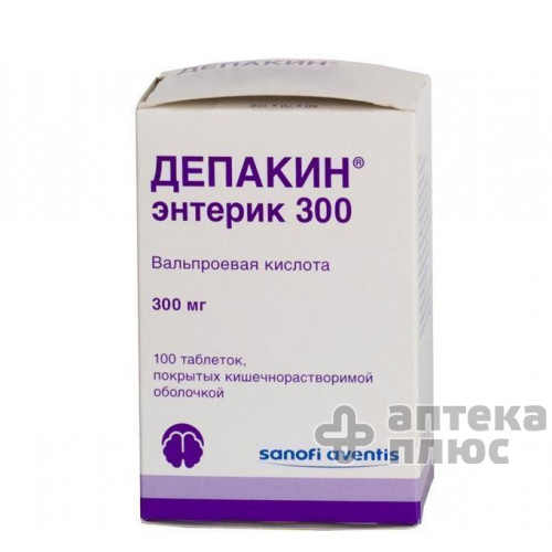 Депакин Энтерик таблетки п/о 300 мг №100