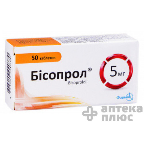 Бісопрол таблетки 5 мг блістер №50