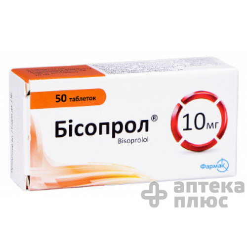 Бисопрол таблетки 10 мг блистер №50
