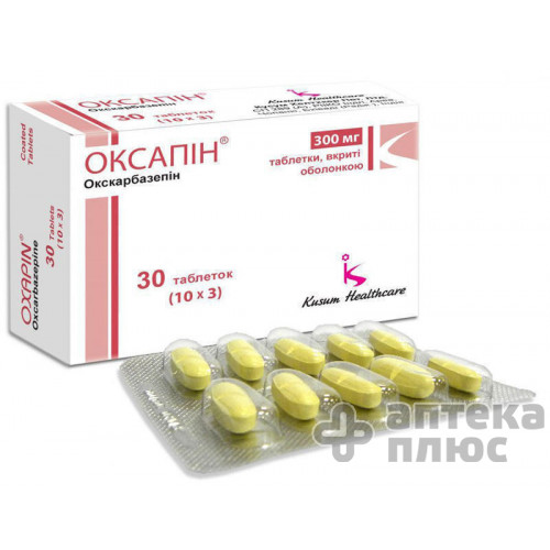 Оксапин таблетки п/о 300 мг №30