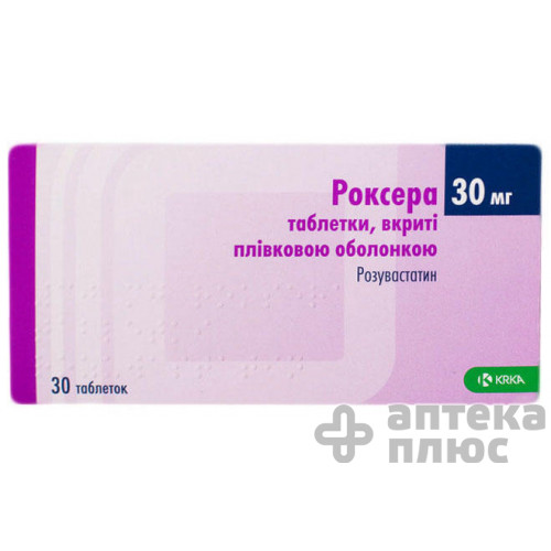 Роксера таблетки п/о 30 мг №30