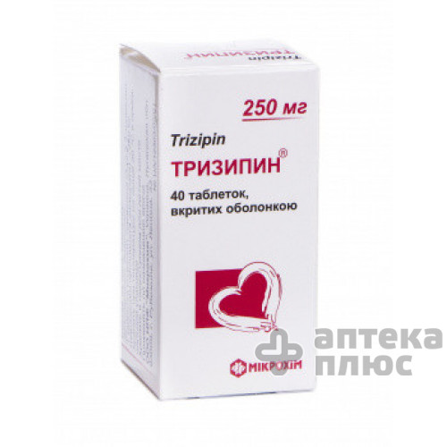 Тризипин таблетки п/о 250 мг №40