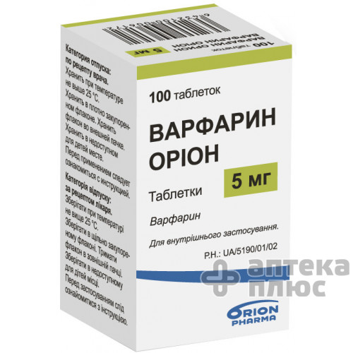 Варфарин таблетки 5 мг №100