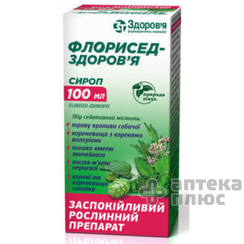 Флорисед сироп 311,5 мг/5мл флакон 100 мл