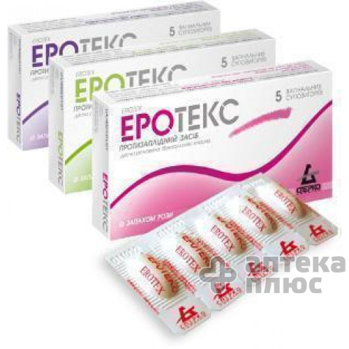 Эротекс суппозитории вагин. 18,9 мг лаванда №5