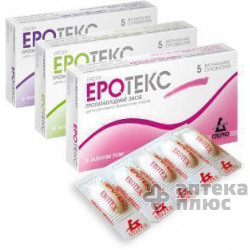 Эротекс суппозитории вагин. 18,9 мг роза №5