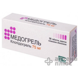 Медогрель таблетки п/о 75 мг №30