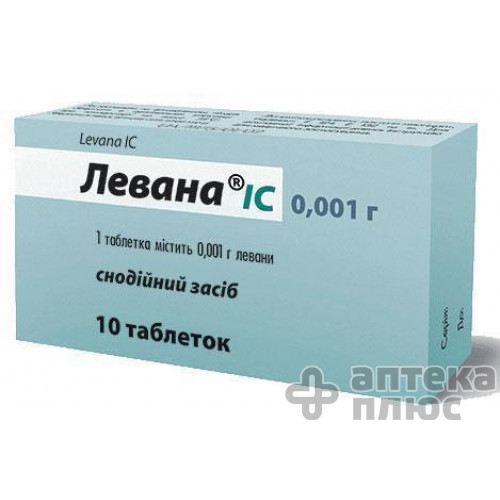 Левана Ic таблетки 1 мг №10