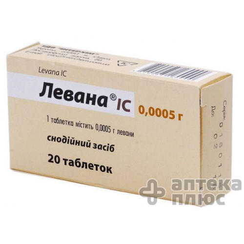 Левана Ic таблетки 0,5 мг №20