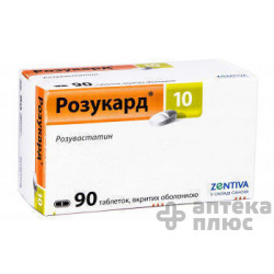 Розукард таблетки п/о 10 мг №90