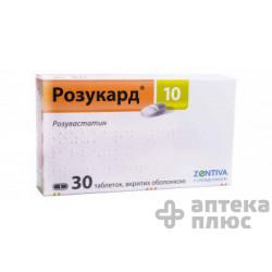 Розукард таблетки п/о 10 мг №30