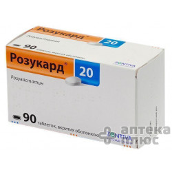 Розукард таблетки п/о 20 мг №90