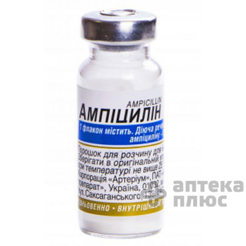 Ампіцилін порошок для інєкцій 500 мг флакон №1