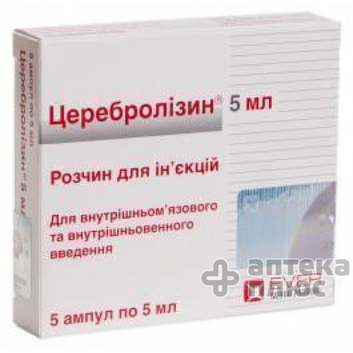 Церебролизин раствор для инъекций 1076 мг ампулы 5 мл №5
