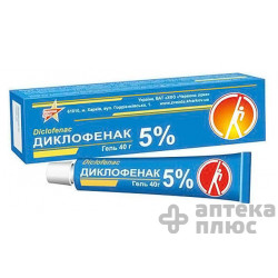 Диклофенак гель 50 мг/г туба 40 г №1