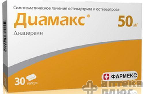 Диамакс капсулы 50 мг №30