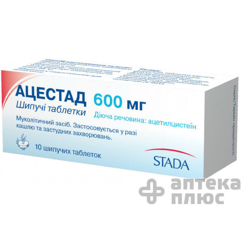 Ацестад таблетки шип. 600 мг №10