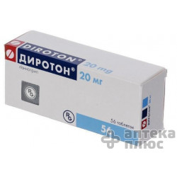Диротон таблетки 20 мг №56