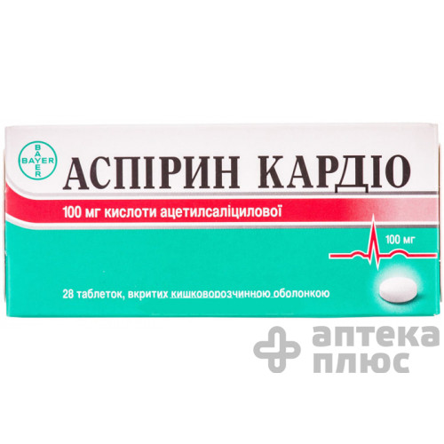 Аспірин кардіо таблетки в/о 100 мг №28