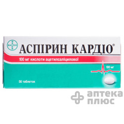 Аспирин Кардио табл. п/о 100 мг №56