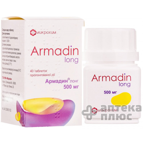 Армадін лонг таблетки пролонг. 500 мг №40