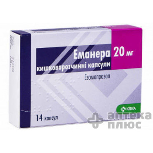 Эманера капсулы 20 мг №14