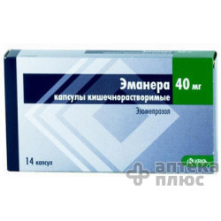 Эманера капсулы 40 мг №14