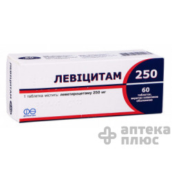 Левицитам таблетки п/о 250 мг №60