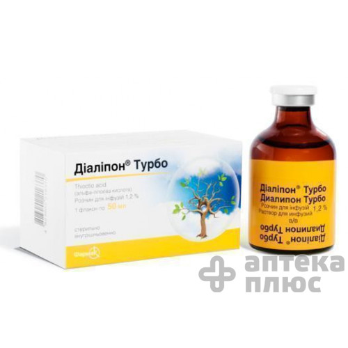 Диалипон Турбо раствор для инфузий 1,2% флакон 50 мл №10